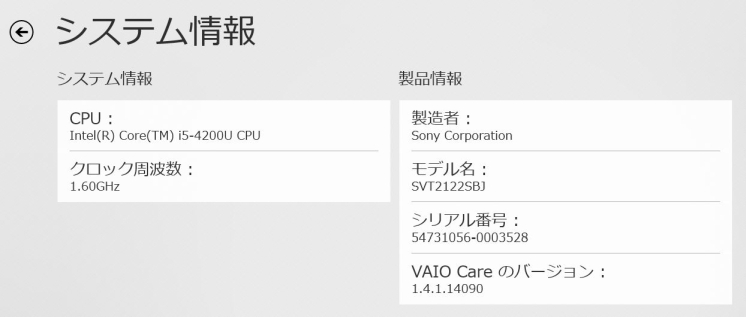 VAIO_INFO.JPG