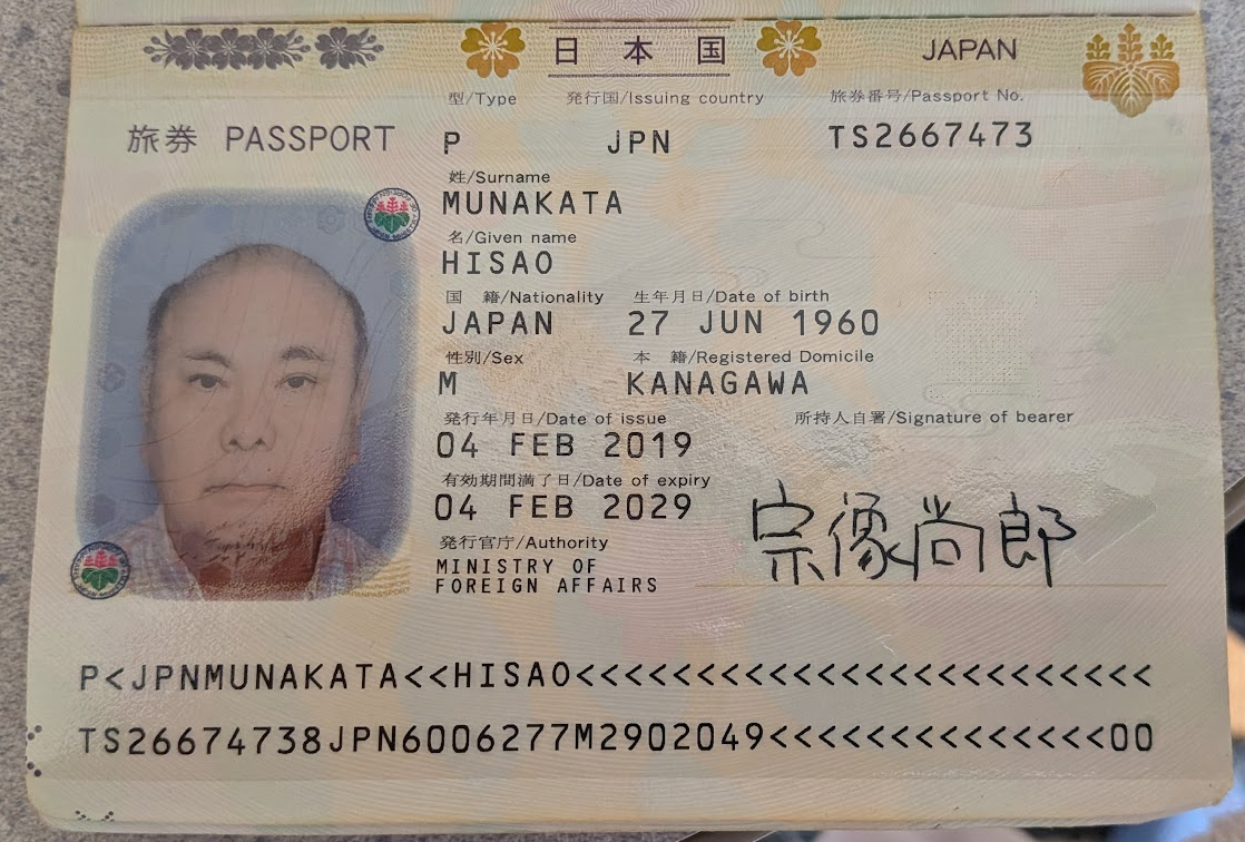 passport_2025.png