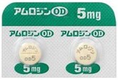 アムロジン.jpg
