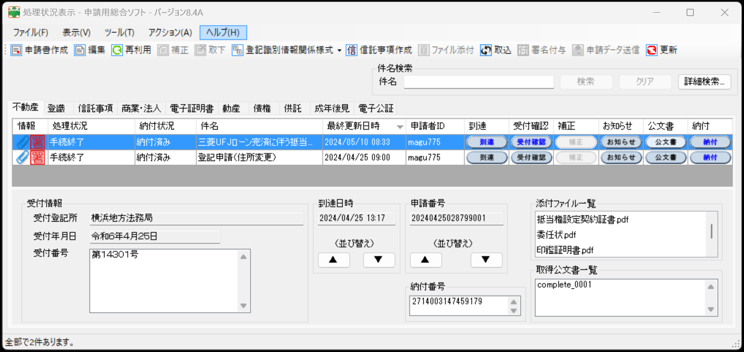 2024-05-10 084315.png