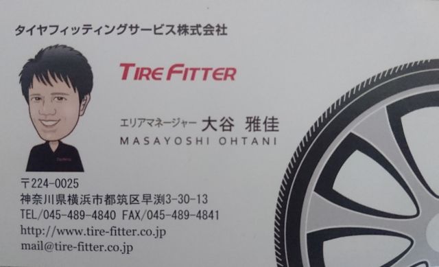 TireFitter.JPG