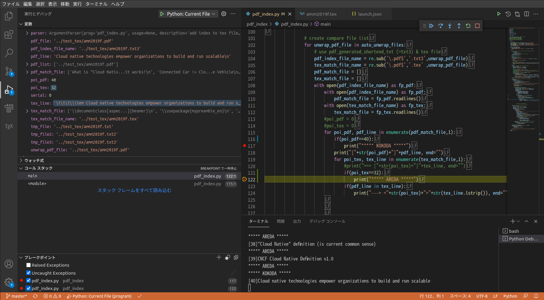 debug_1_reached -the-point.png