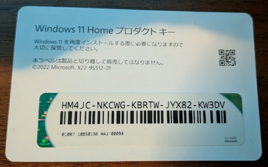 PG2_Mitaka-Win11.png PG2_Mitaka-Win11.png